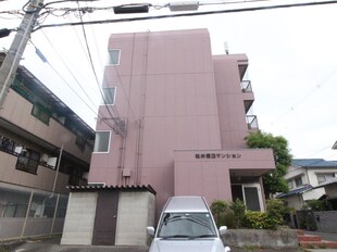 松井第３マンションの物件外観写真